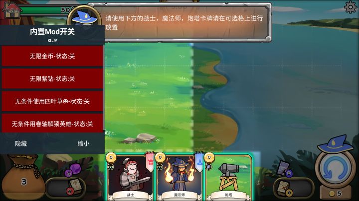 三分鐘英雄內置修改器(LuckyHouse)