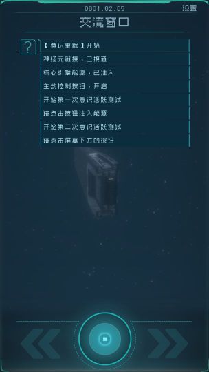 逐光啟航能量不減反增
