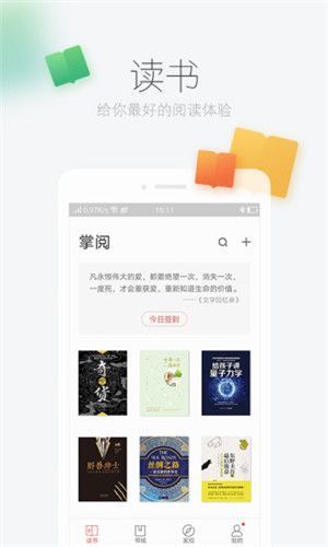 零點書屋