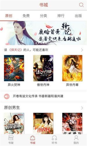 零點書屋