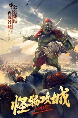 24k神途