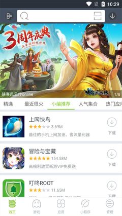 木螞蟻