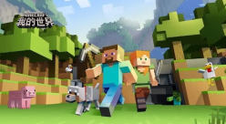 我的世界紅石教程大全