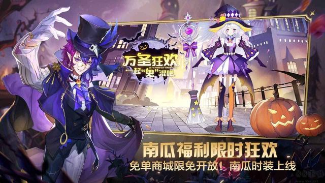奧奇傳說h5