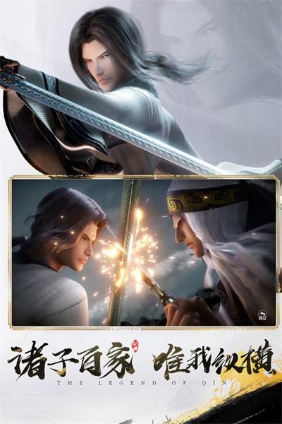 秦時明月滄海