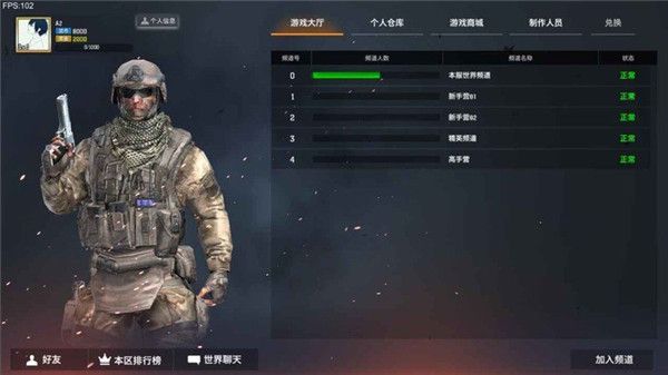 破槍黎明
