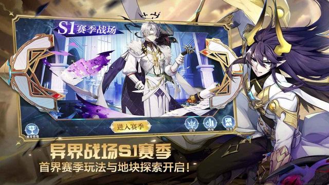 奧奇傳說h5