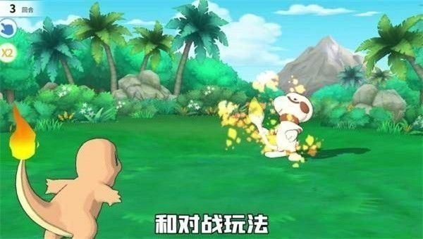 神奇寶貝復刻手機版