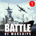戰(zhàn)艦激斗無(wú)限鉑金版(Battle of Warships)