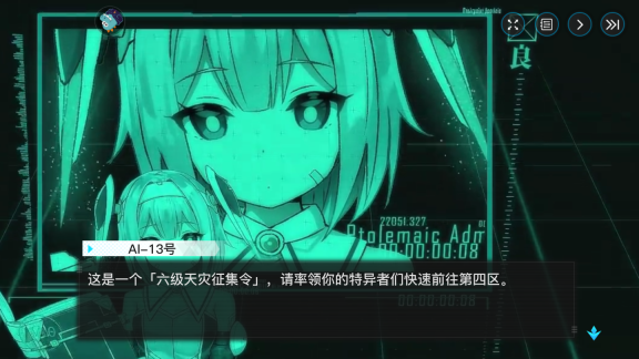 神位紛爭