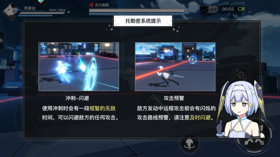 神位紛爭