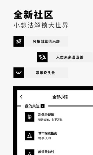 FlipBoard紅板報(Flipboard)