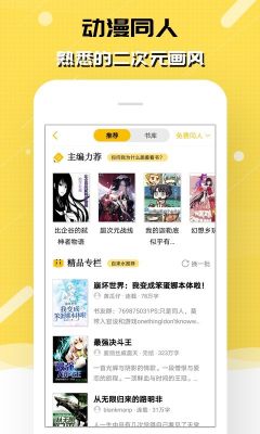刺猬貓小說