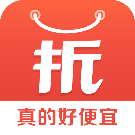 一折特賣