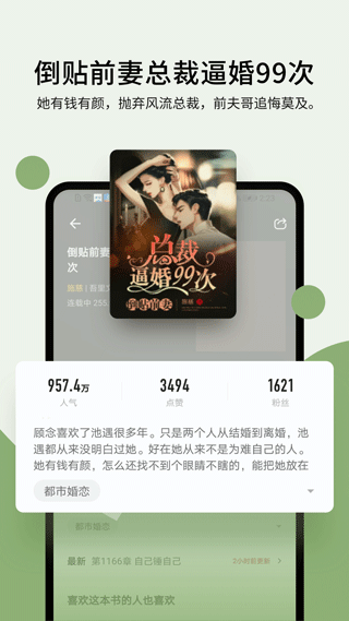 郁書坊小說
