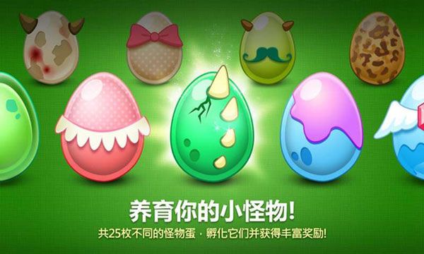 保衛(wèi)蘿卜內(nèi)購修改版