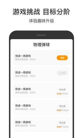 233小游戲