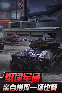 坦克 世界閃擊戰亞服