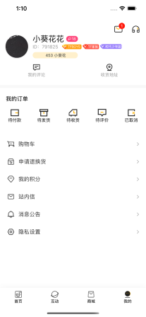 時代峰峻fanclubapp