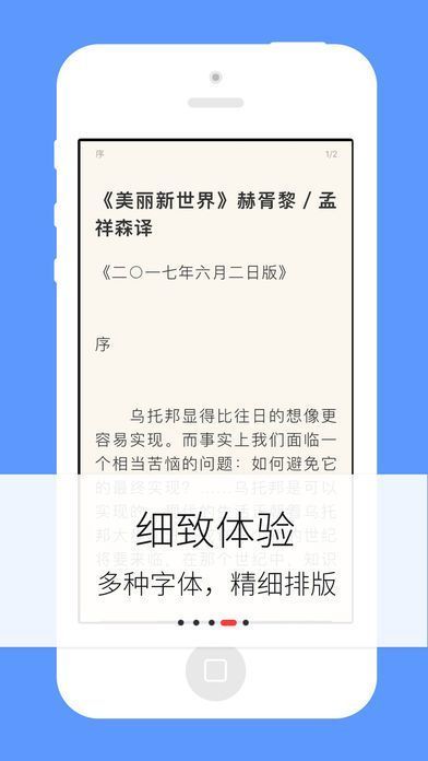 夢(mèng)遠(yuǎn)書(shū)城