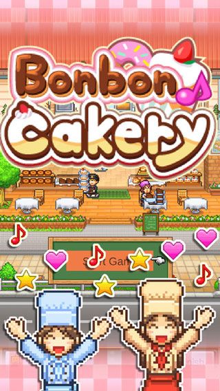 創(chuàng)意蛋糕店(Bonbon Cakery)
