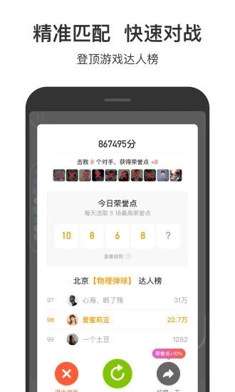 233小游戲