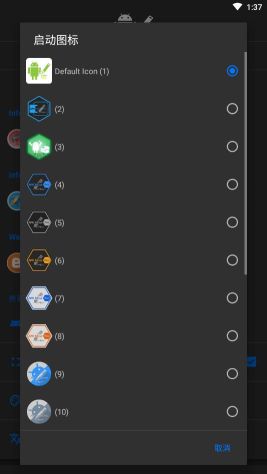 APK編輯器專業版(APK Editor Pro+)