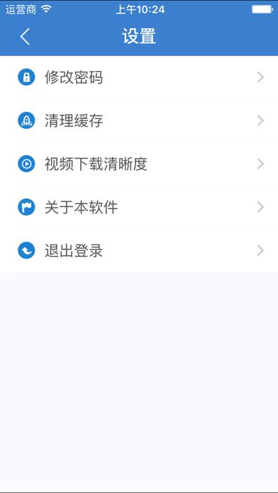 河北干部網絡學院