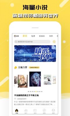 刺猬貓小說