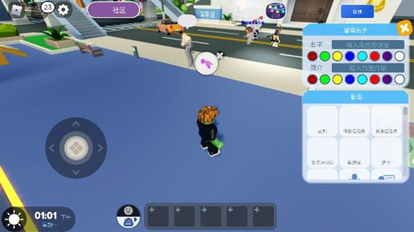 羅布樂思中文版(Roblox)