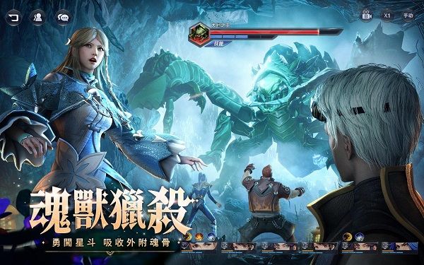 斗羅大陸魂師對決秦時明月聯動