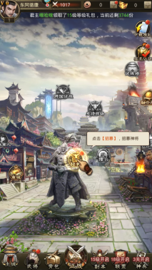 百龍霸業(yè)