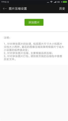 zarchiver(ZArchiver解壓縮工具)