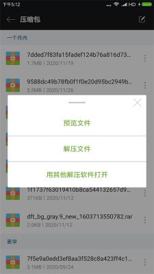 zarchiver(ZArchiver解壓縮工具)