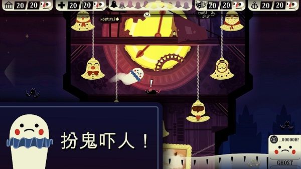 鬧鬼 的房子漢化版(Haunt the House)