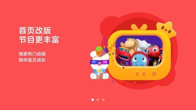 優酷少兒(CIBN酷喵少兒)