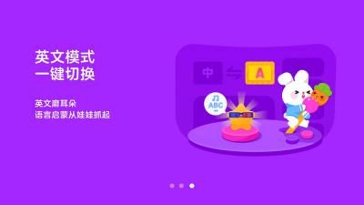 優酷少兒(CIBN酷喵少兒)