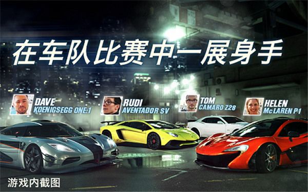 csr2賽車游戲(CSR Racing 2)
