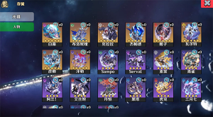 星穹鐵道祈愿抽卡模擬器(Wish Simulator for Star Rail)