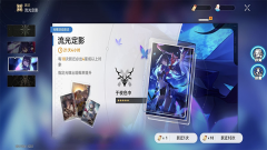 星穹鐵道祈愿抽卡模擬器(Wish Simulator for Star Rail)