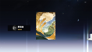 星穹鐵道祈愿抽卡模擬器(Wish Simulator for Star Rail)