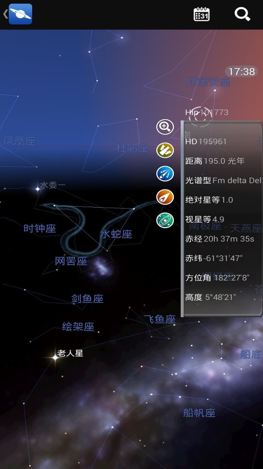 星圖