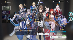 星穹鐵道祈愿抽卡模擬器(Wish Simulator for Star Rail)