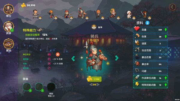 愛與戰爭