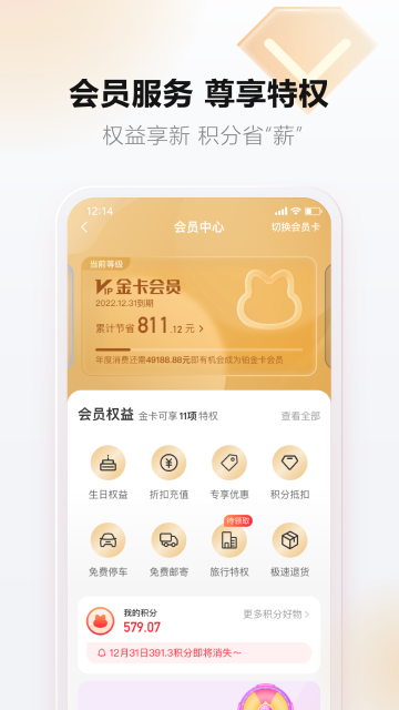 天虹