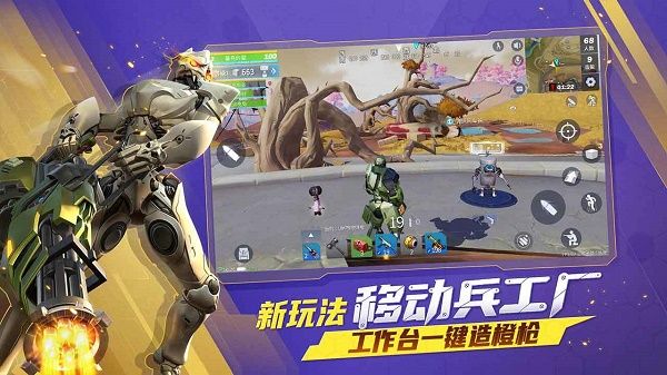 堡壘前線
