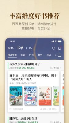 西西弗書店
