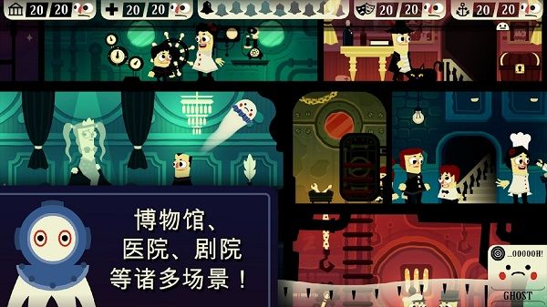 鬧鬼 的房子漢化版(Haunt the House)