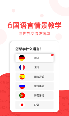 歐那小語種(OUNA Minor Languages)