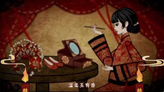 紙嫁衣4完整版